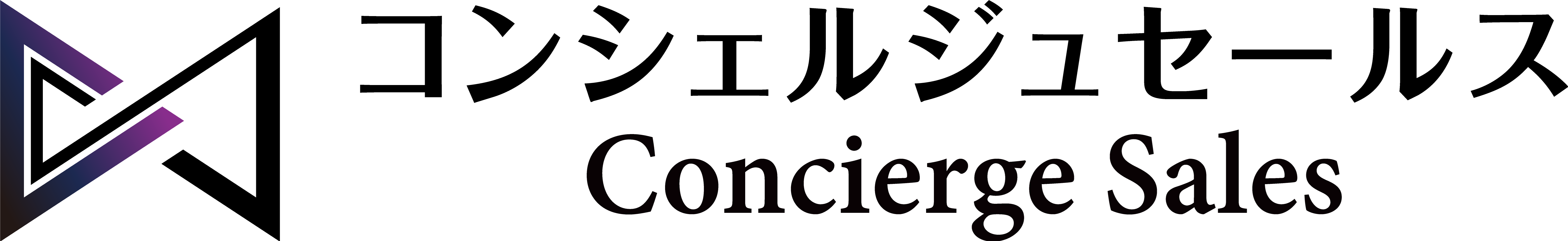 Concierge Sales